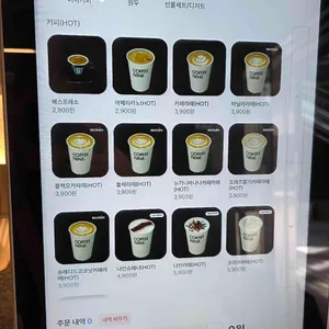 커피나인 리뷰 사진