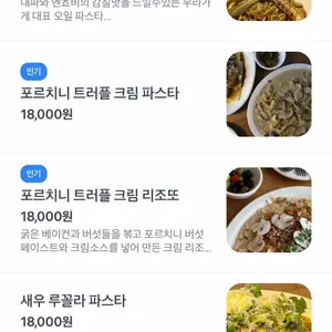 안쵸비 리뷰 사진