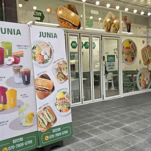 주니아 리뷰 사진