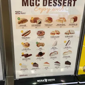 메가커피 리뷰 사진
