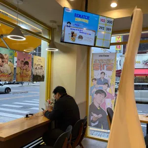 메가커피 리뷰 사진