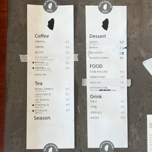 탐석과 사랑 리뷰 사진