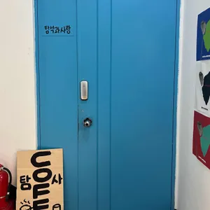 탐석과 사랑 리뷰 사진