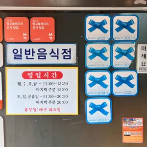 광릉한옥집 리뷰 사진