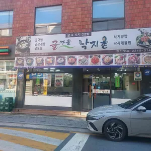 굴마을 리뷰 사진