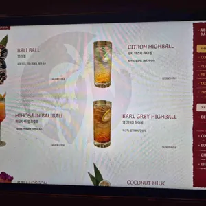 발리발리 리뷰 사진