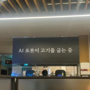 깍뚝돼지 리뷰 사진
