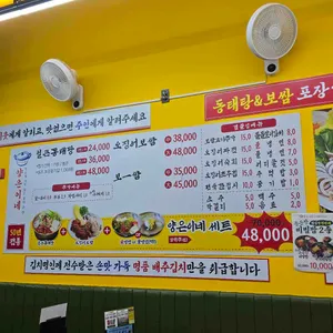 양은이네 리뷰 사진