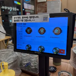 첨단돌솥감자탕 리뷰 사진