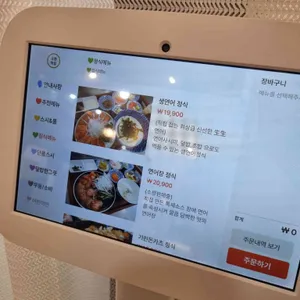 기린식당 리뷰 사진