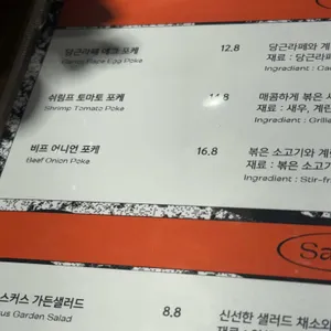 울림테이블 바이 소일 리뷰 사진