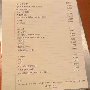 자야 리뷰 사진