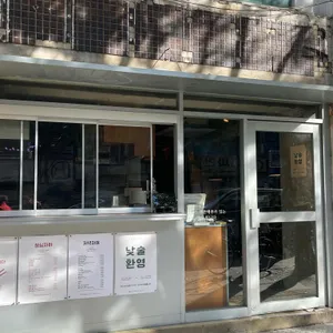 자야 리뷰 사진