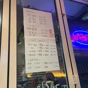 계림원 누릉지통닭구이 리뷰 사진