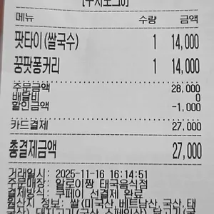 알로이 짱 리뷰 사진