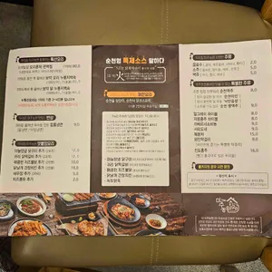 The미주농원120 리뷰 사진