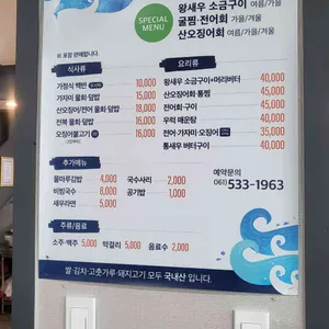 물마루 리뷰 사진