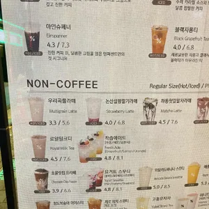 텐퍼센트커피 리뷰 사진