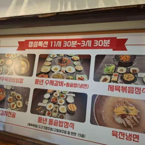 풍년화로 리뷰 사진