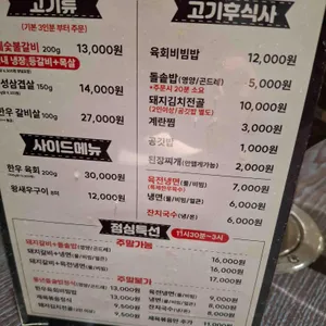 풍년화로 리뷰 사진