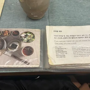 이밥 리뷰 사진