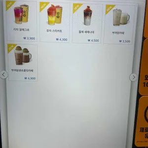 컴포즈커피 리뷰 사진