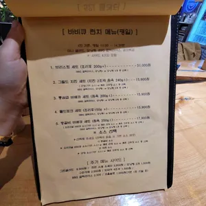 그릴리언트 리뷰 사진