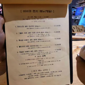 그릴리언트 리뷰 사진