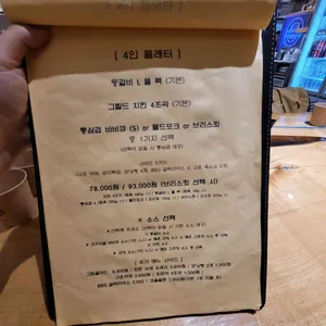 그릴리언트 리뷰 사진