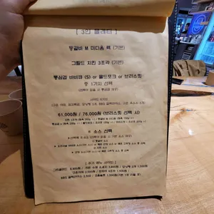 그릴리언트 리뷰 사진