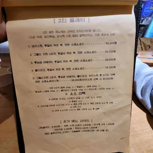 그릴리언트 리뷰 사진