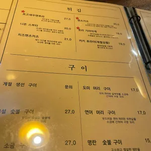 하나기 리뷰 사진