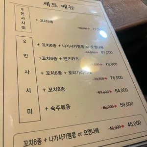 하나기 리뷰 사진