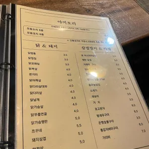 하나기 리뷰 사진