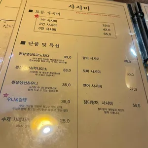 하나기 리뷰 사진