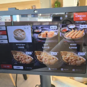 미백쌀국수 리뷰 사진