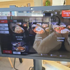 미백쌀국수 리뷰 사진