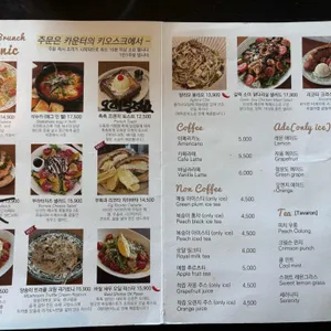 샌드닉 리뷰 사진