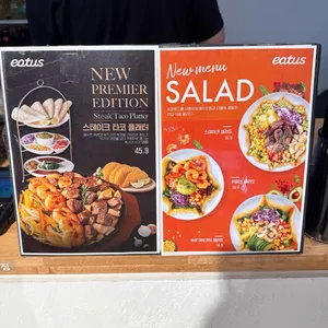 이터스 리뷰 사진