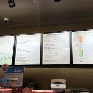 스타벅스 리뷰 사진