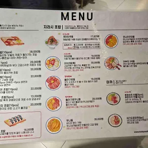 오초 오늘의초밥 리뷰 사진