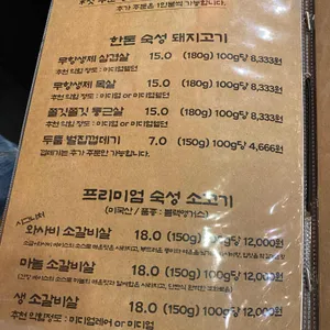 직화부심 리뷰 사진