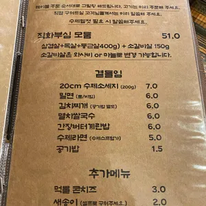 직화부심 리뷰 사진