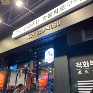 직화부심 리뷰 사진