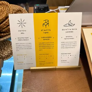 파르코니도 리뷰 사진