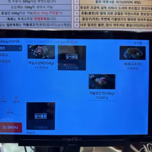 꾸석지돌판한우 리뷰 사진