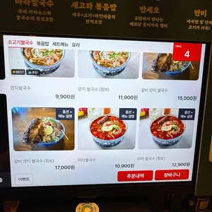 베비스 리뷰 사진