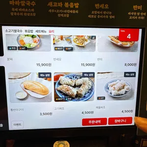 베비스 리뷰 사진