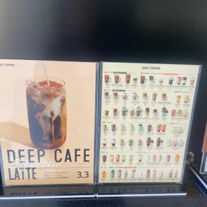 우지커피 리뷰 사진