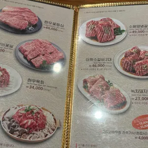 이학갈비 리뷰 사진